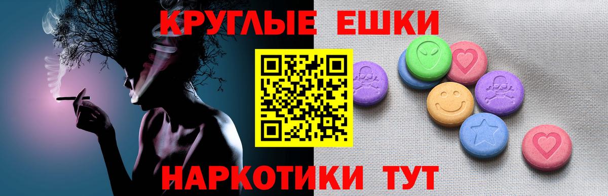 Экстази VHQ Красный Сулин