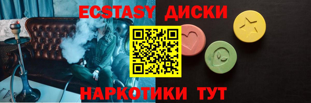 Экстази mix  Вход с VPN  Экстази  ЭКСТАЗИ mix  Красный Сулин 