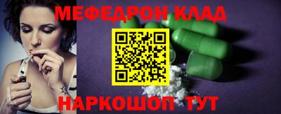 мяу мяу мука Кизилюрт