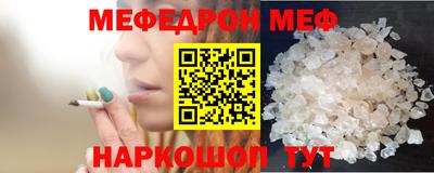 бутик Каменск-Шахтинский