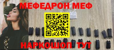 бутик Каменск-Шахтинский