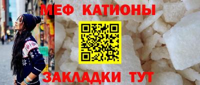 бутик Каменск-Шахтинский