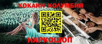 бутик Каменск-Шахтинский