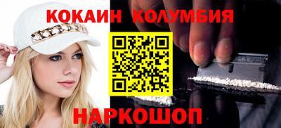 индика Камень-на-Оби
