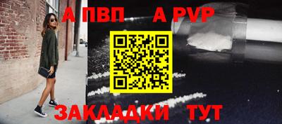 винт Каменск-Уральский