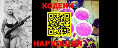 бутик Каменск-Шахтинский