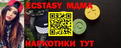 бутик Каменск-Шахтинский