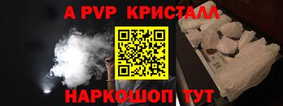 винт Каменск-Уральский