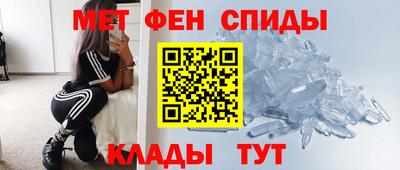 бутик Каменск-Шахтинский