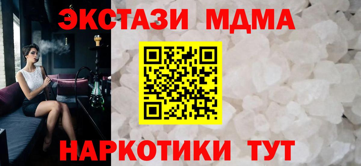 АМФЕТАМИН Красный Сулин