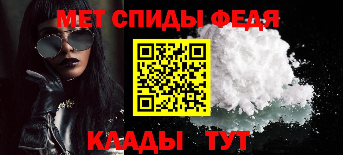 МЕТАМФЕТАМИН Methamphetamine  Вход с VPN  Красный Сулин 