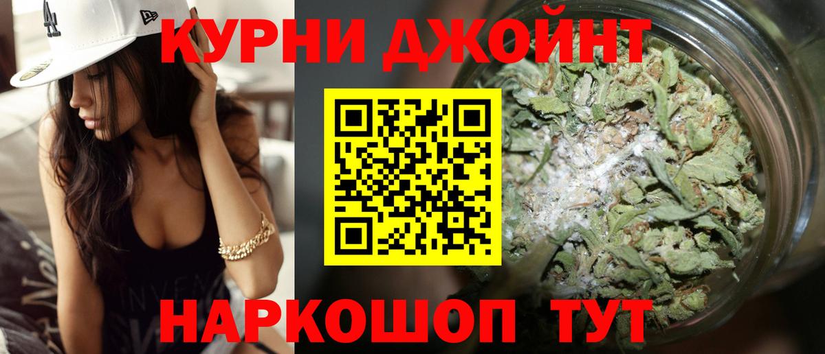 Красный Сулин  Канабис сатива  Бошки марихуана MAZAR  Вход с VPN 
